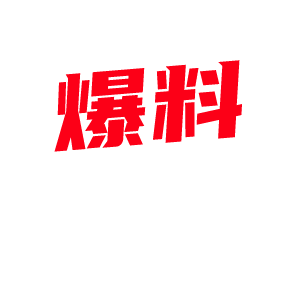 抖音教母Eliy定制不雅视频泄露 甜美教主酒店约炮金主 百万粉丝炸锅-视频封面